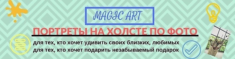 Стиль GTA